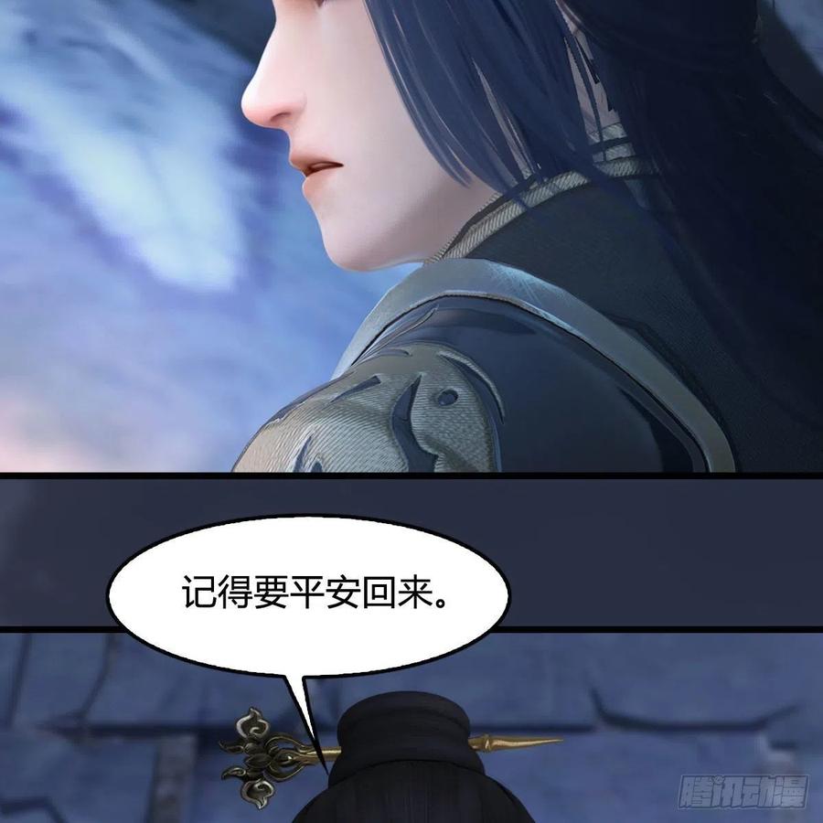 堕玄师354话：胡大师的实力