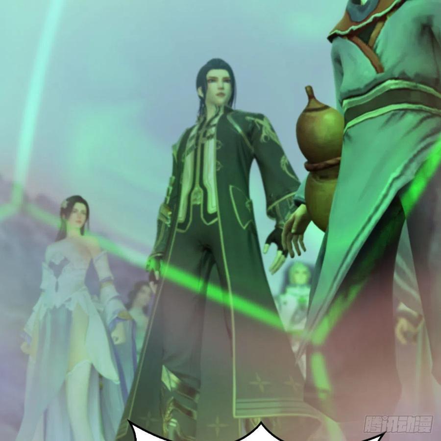 堕玄师357话：战蛇王（上）