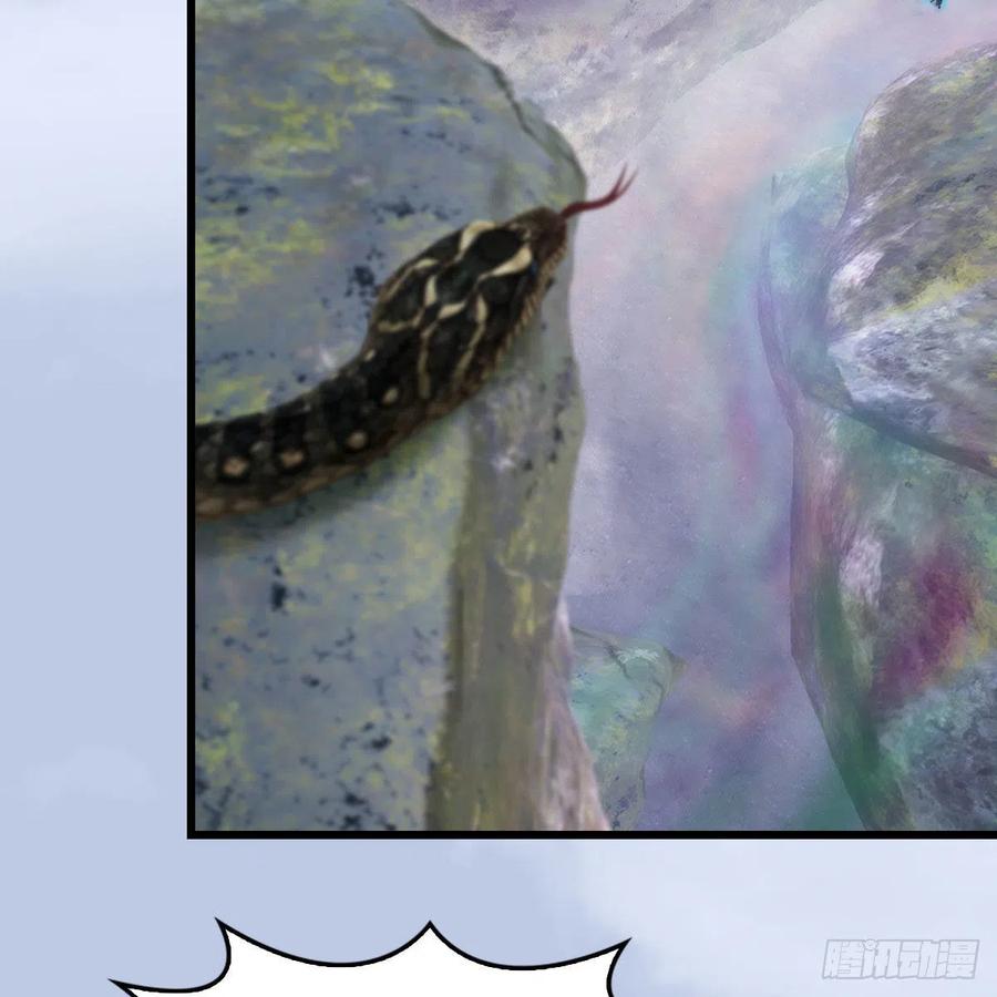 堕玄师357话：战蛇王（上）