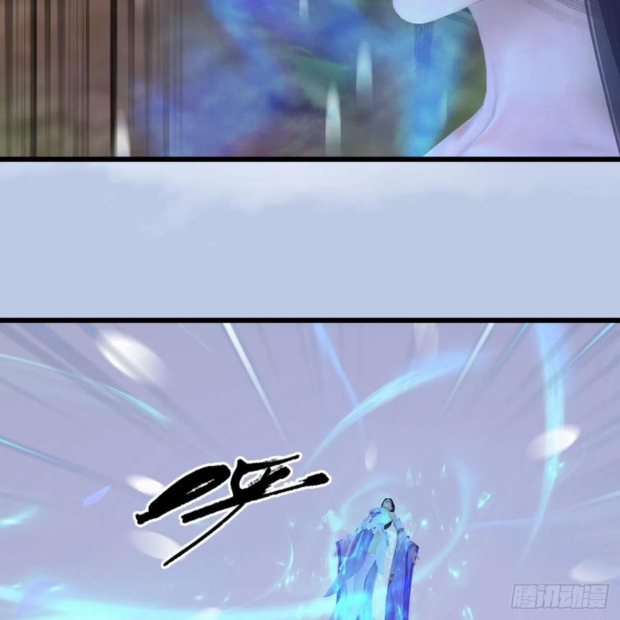 堕玄师357话：战蛇王（上）