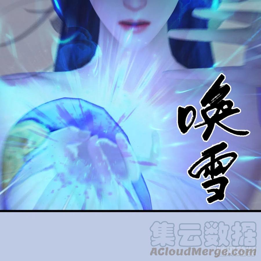 堕玄师357话：战蛇王（上）