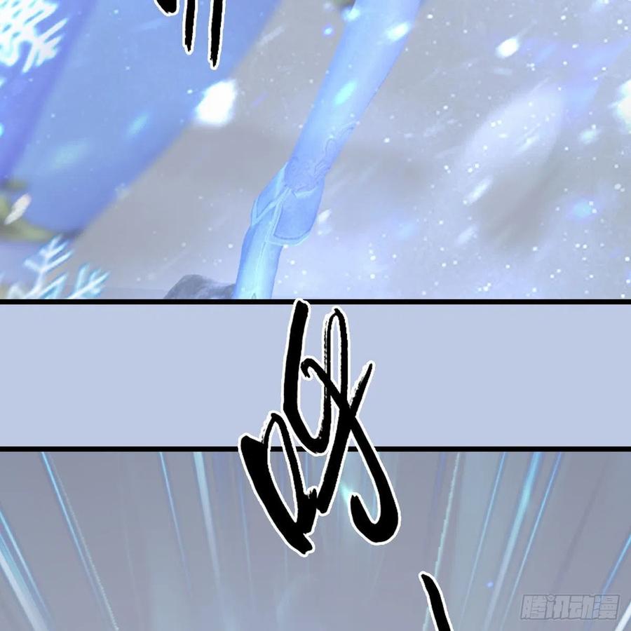 堕玄师357话：战蛇王（上）