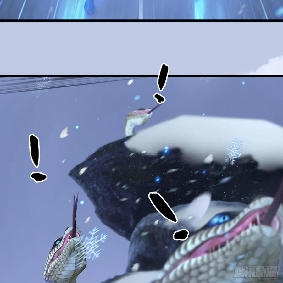 堕玄师357话：战蛇王（上）