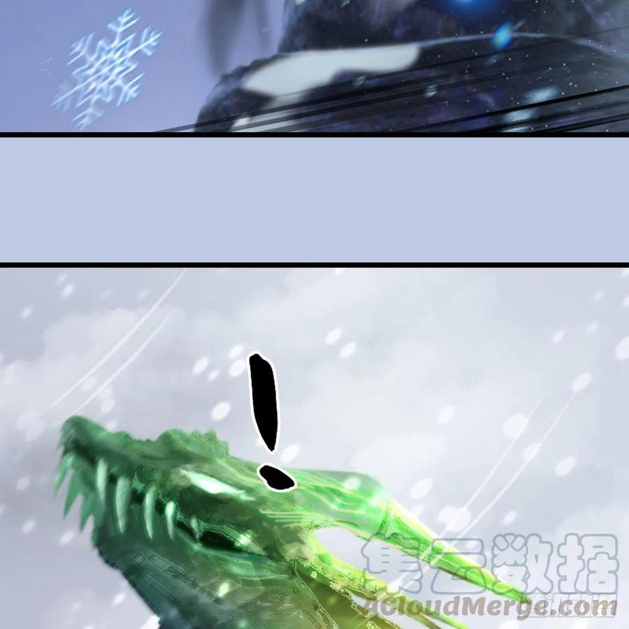 堕玄师357话：战蛇王（上）