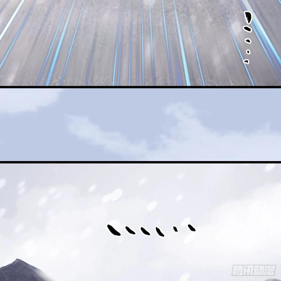 堕玄师357话：战蛇王（上）