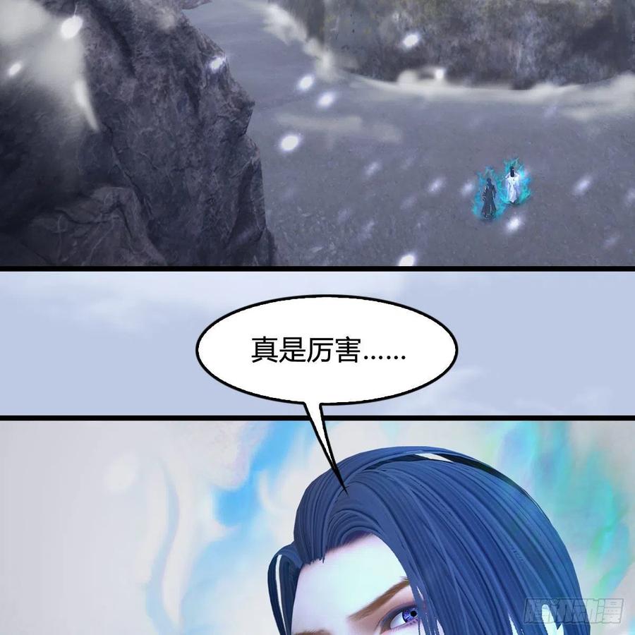 堕玄师357话：战蛇王（上）