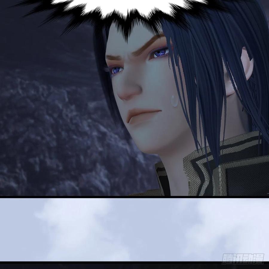 堕玄师358话：战蛇王（下）