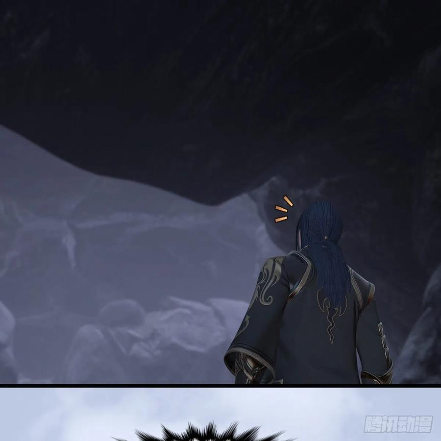 堕玄师358话：战蛇王（下）