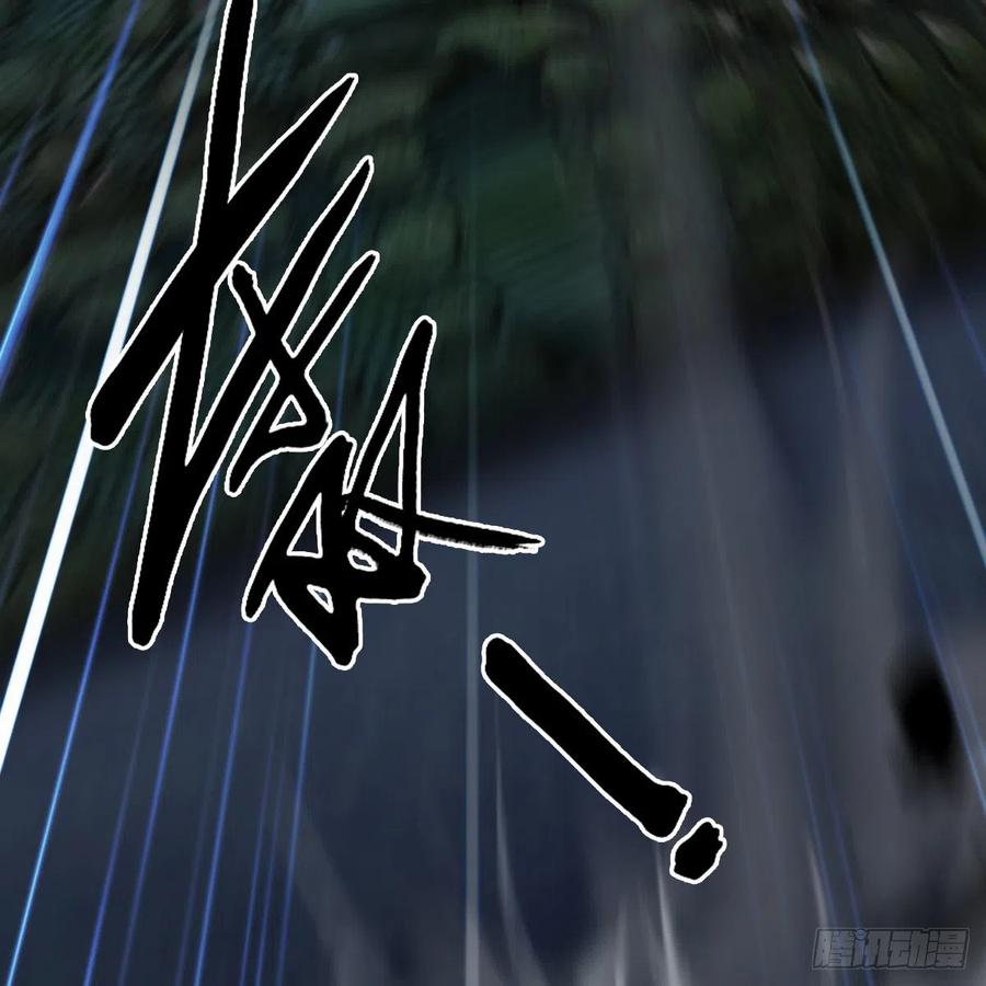 堕玄师358话：战蛇王（下）