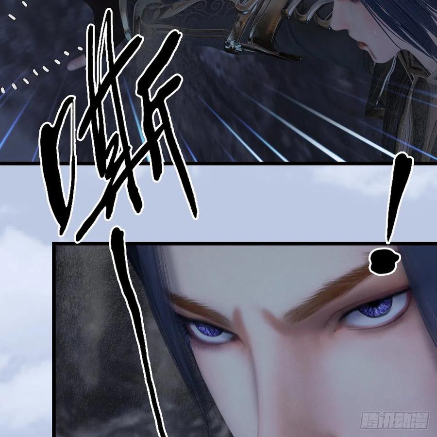 堕玄师358话：战蛇王（下）