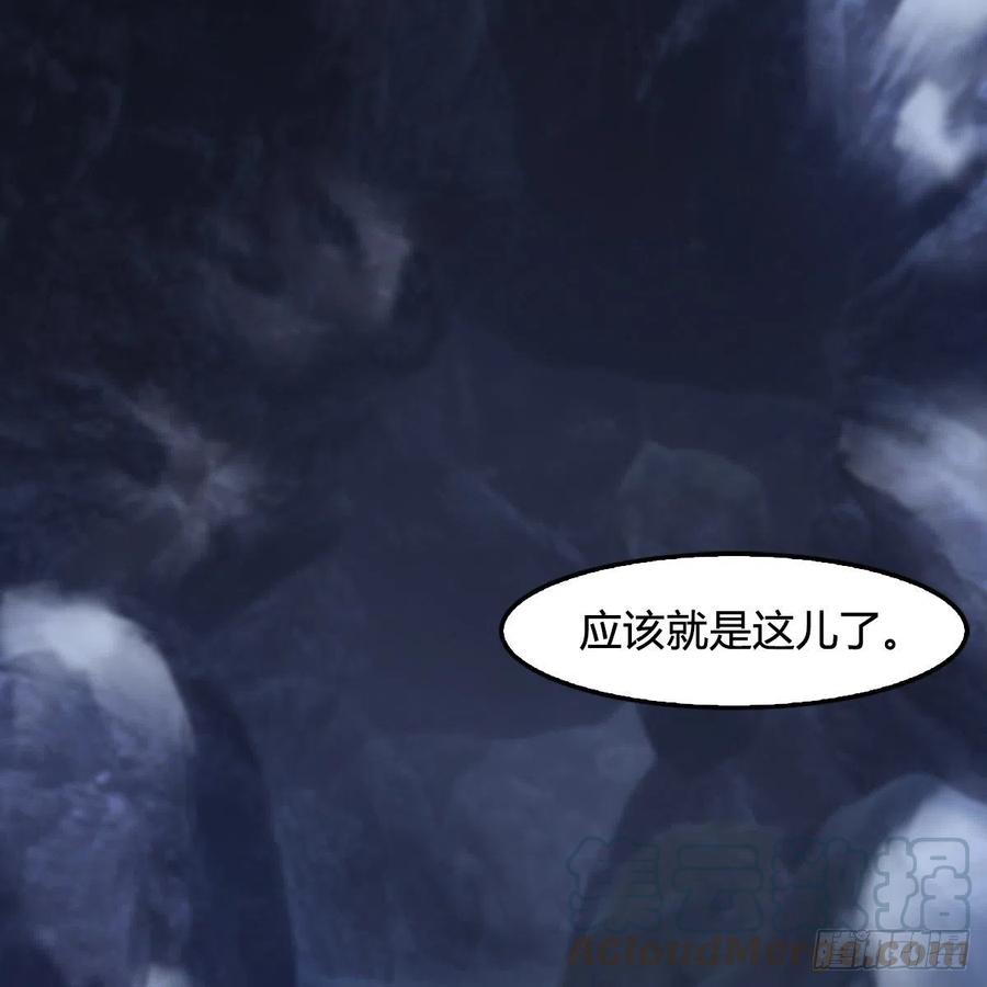 堕玄师358话：战蛇王（下）