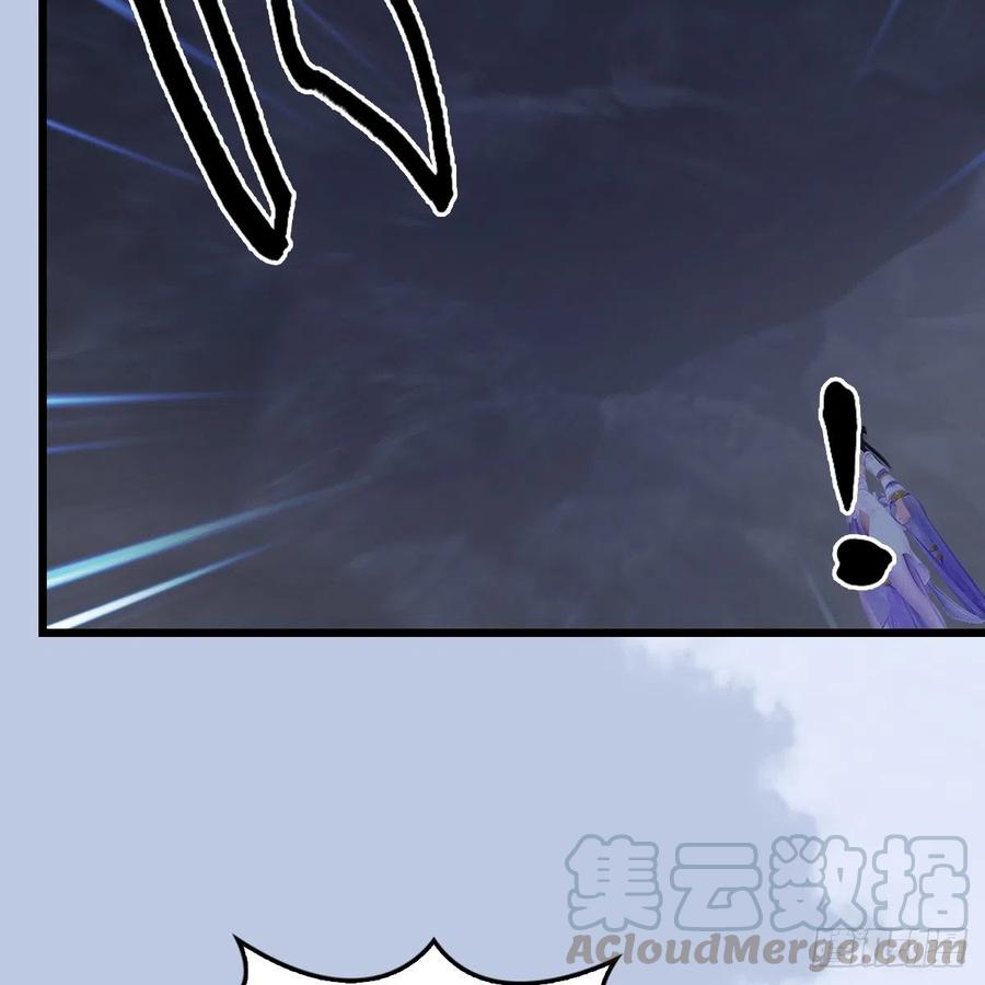 堕玄师358话：战蛇王（下）