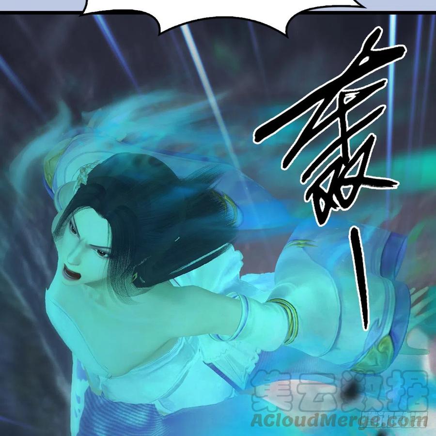 堕玄师358话：战蛇王（下）