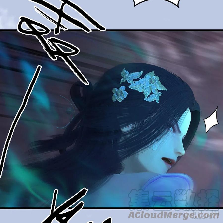 堕玄师358话：战蛇王（下）