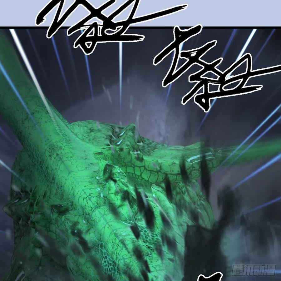 堕玄师358话：战蛇王（下）