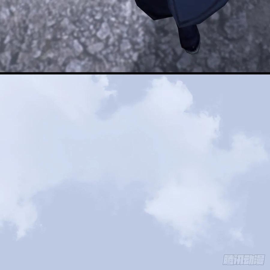 堕玄师358话：战蛇王（下）
