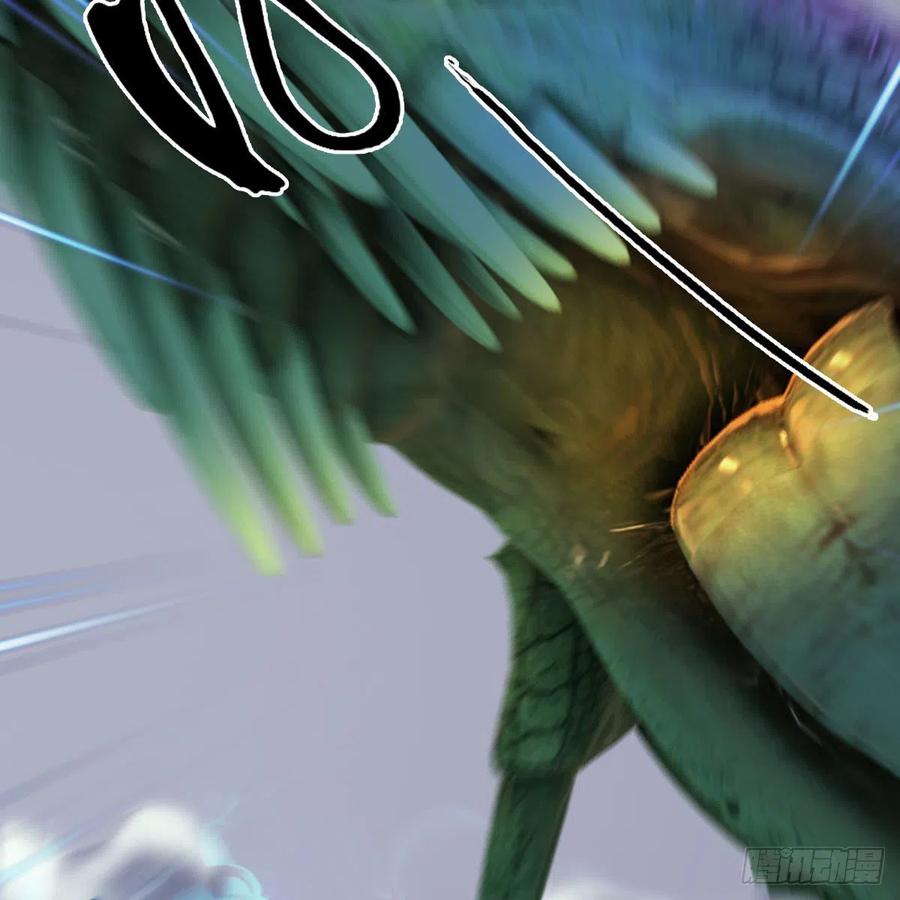 堕玄师359话：冬至雪遇险？