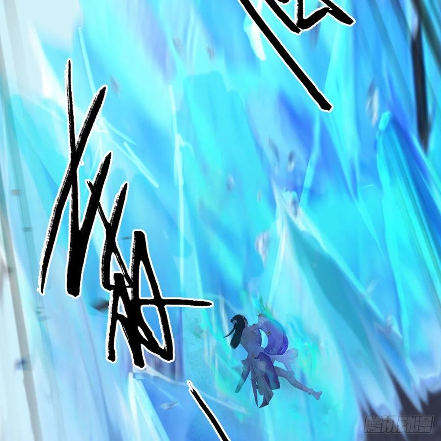 堕玄师359话：冬至雪遇险？