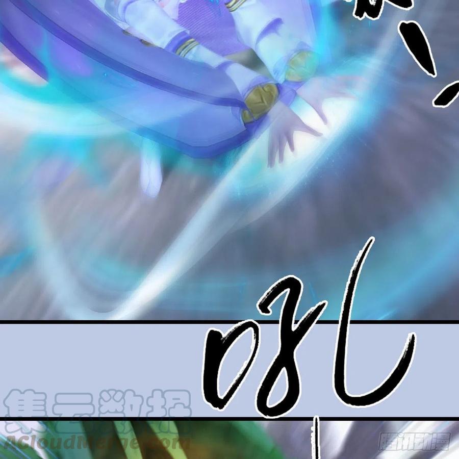 堕玄师359话：冬至雪遇险？