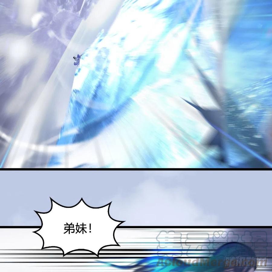 堕玄师359话：冬至雪遇险？