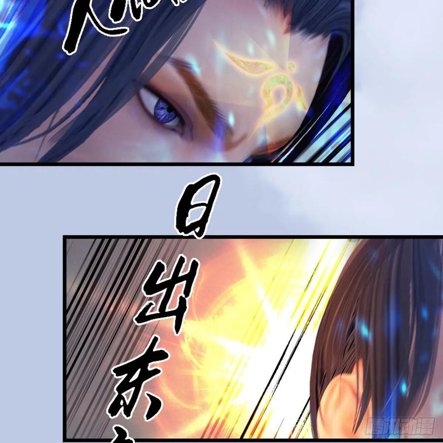 堕玄师359话：冬至雪遇险？