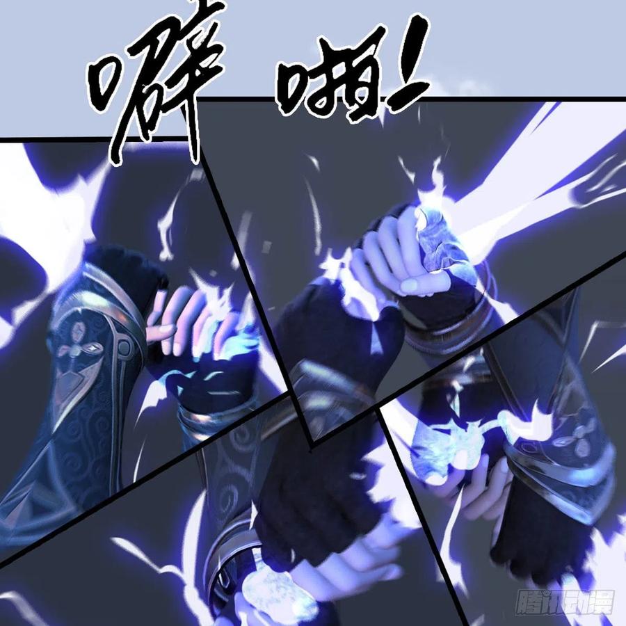 堕玄师359话：冬至雪遇险？