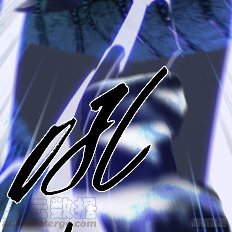 堕玄师359话：冬至雪遇险？