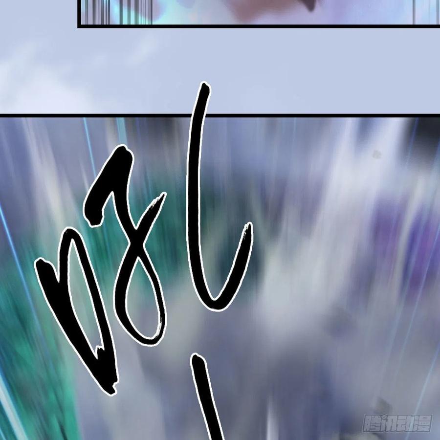 堕玄师359话：冬至雪遇险？