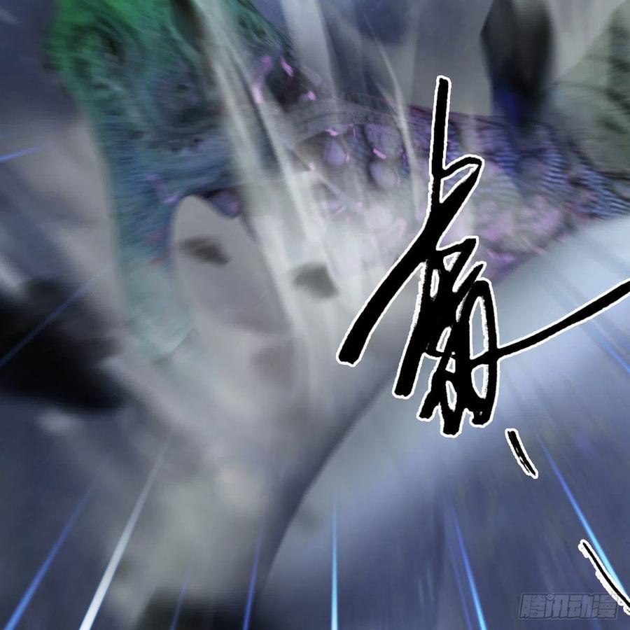 堕玄师359话：冬至雪遇险？