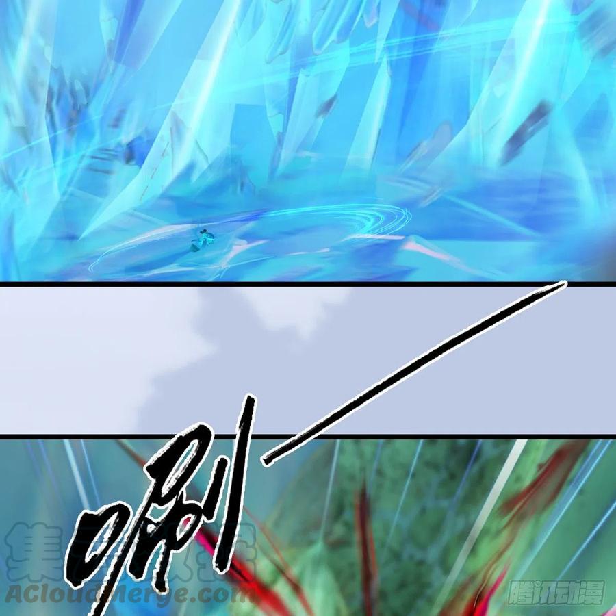 堕玄师359话：冬至雪遇险？