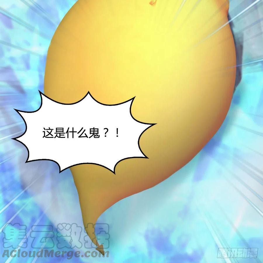 堕玄师360话：冬至雪失踪了