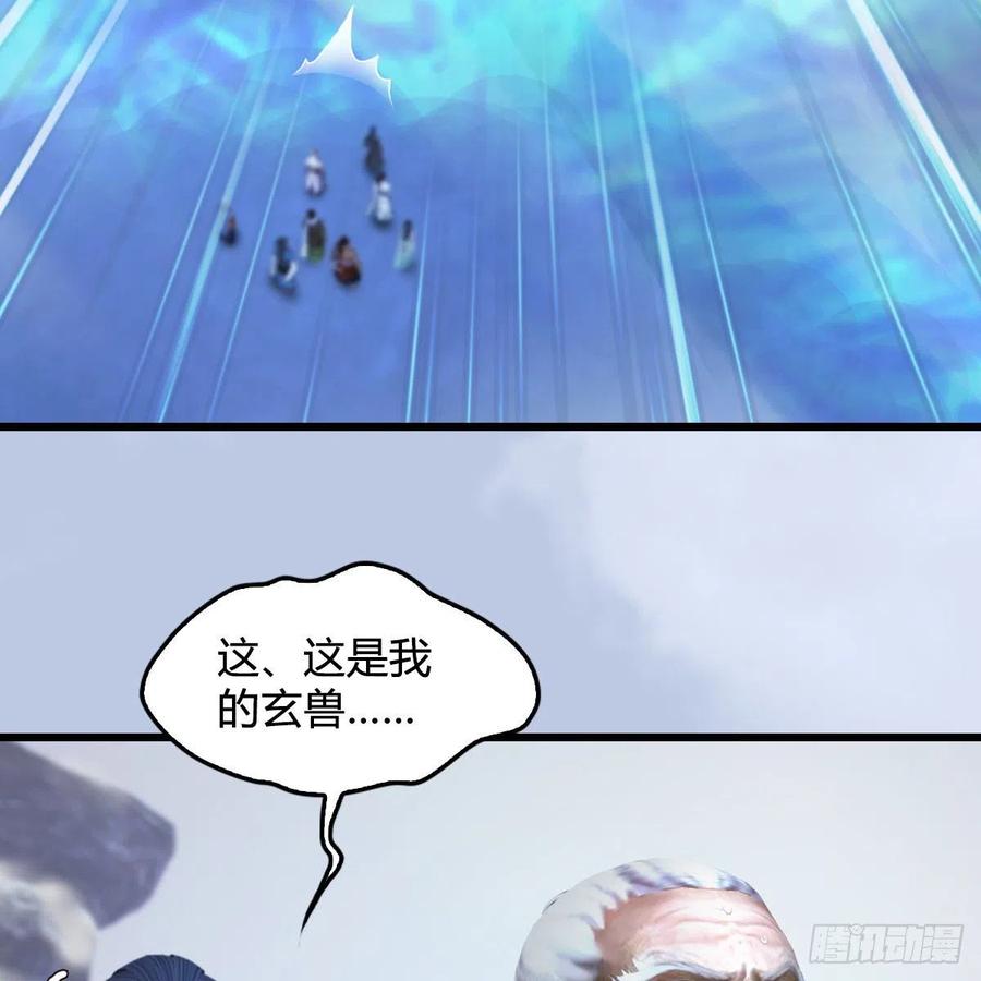 堕玄师360话：冬至雪失踪了