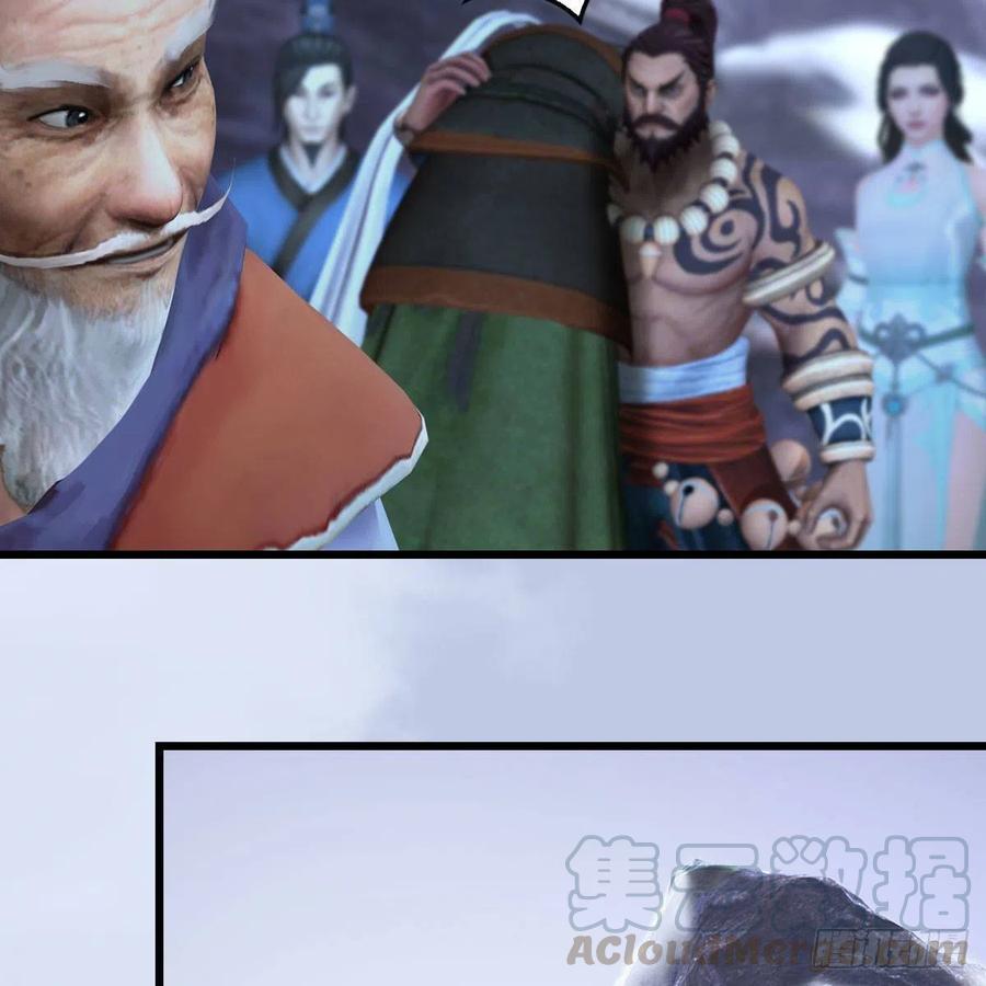 堕玄师361话：线索