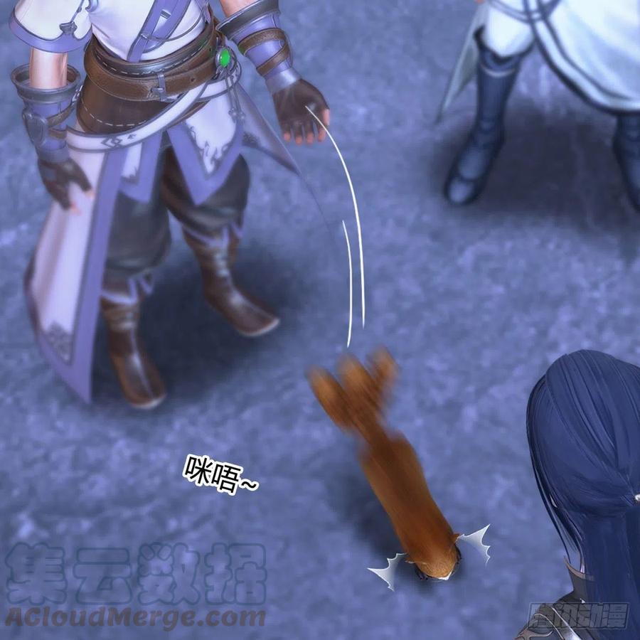 堕玄师361话：线索