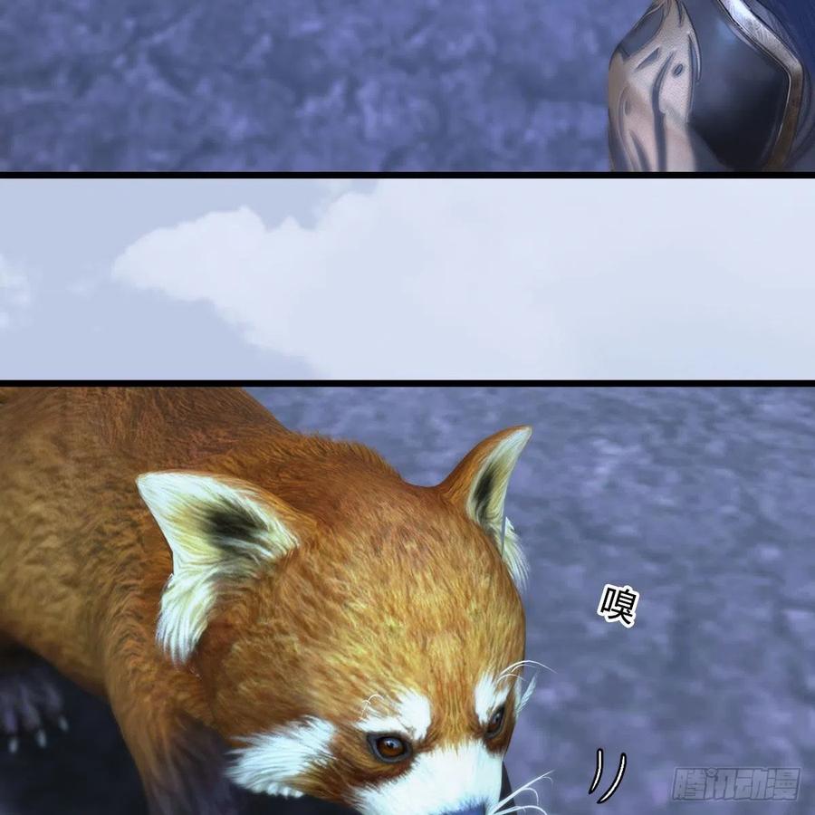 堕玄师361话：线索