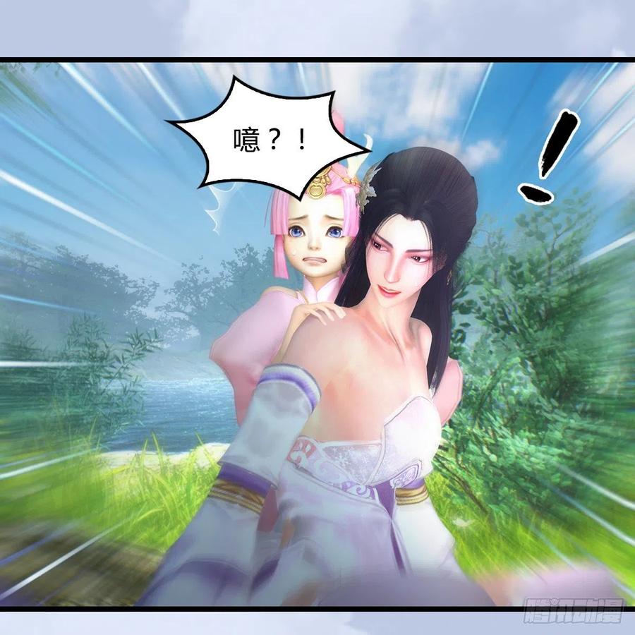 堕玄师362话：神秘玄兽