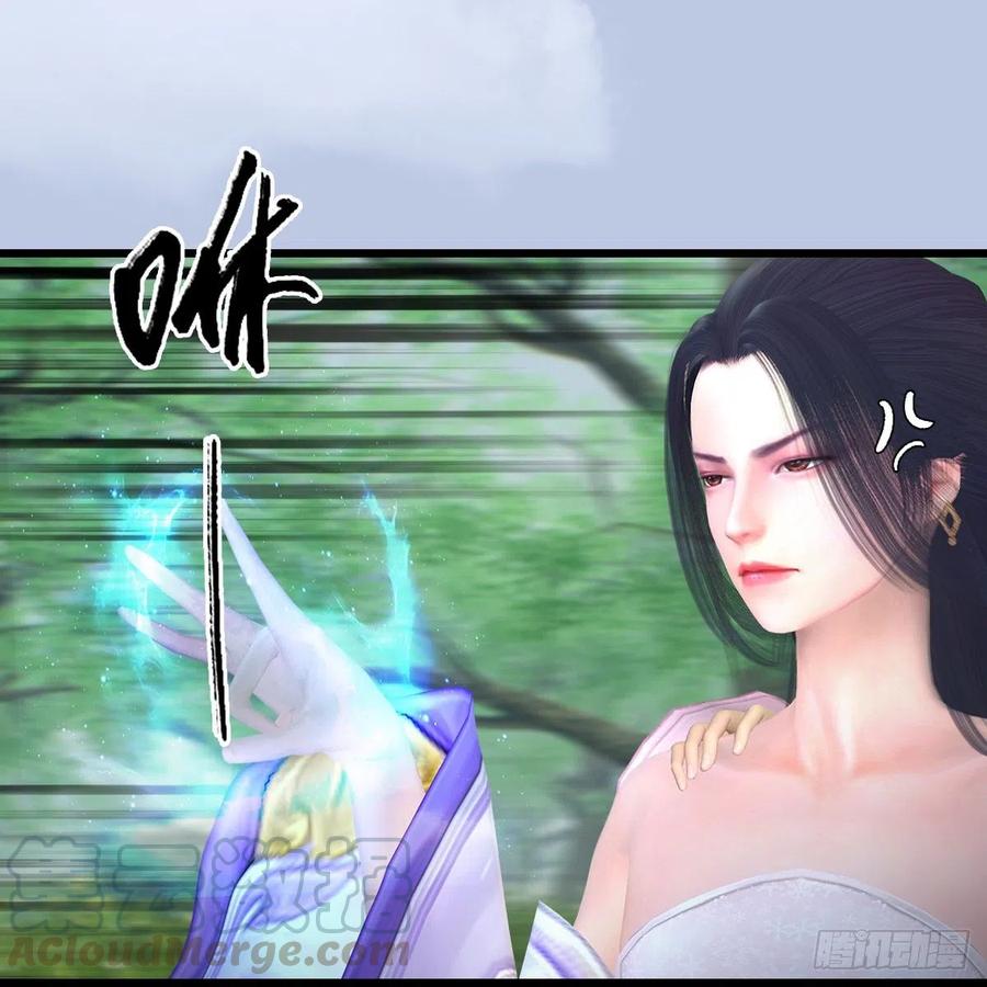 堕玄师362话：神秘玄兽