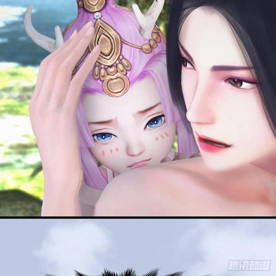 堕玄师362话：神秘玄兽