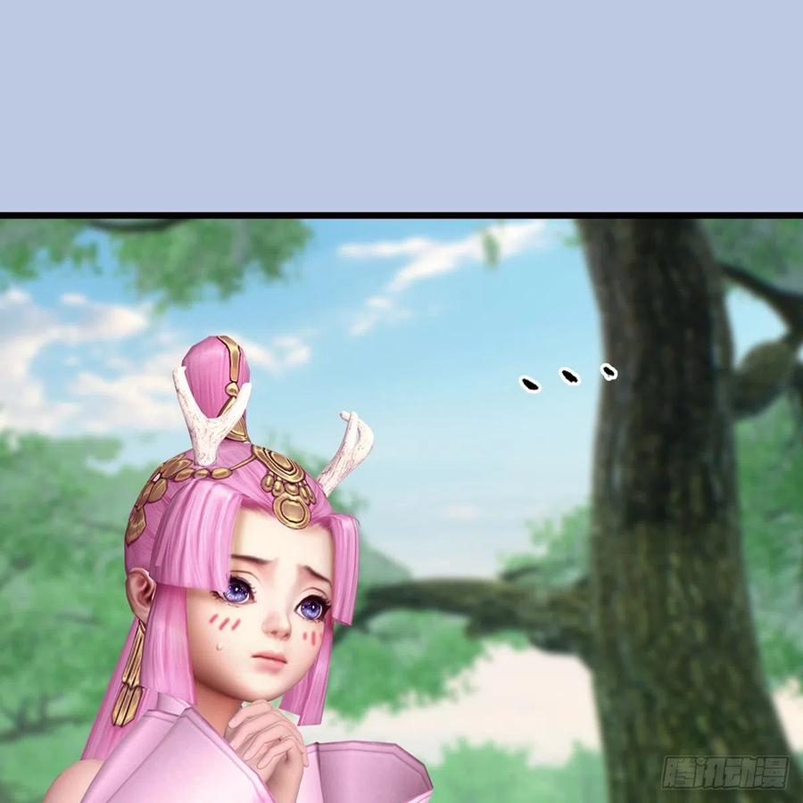 堕玄师362话：神秘玄兽