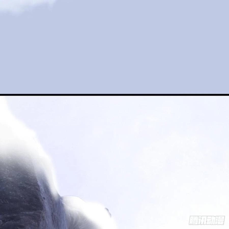 堕玄师363话：四不相