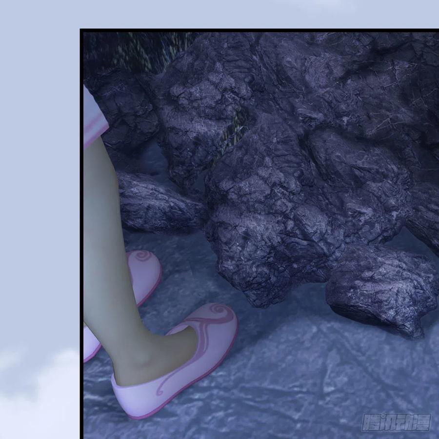 堕玄师363话：四不相