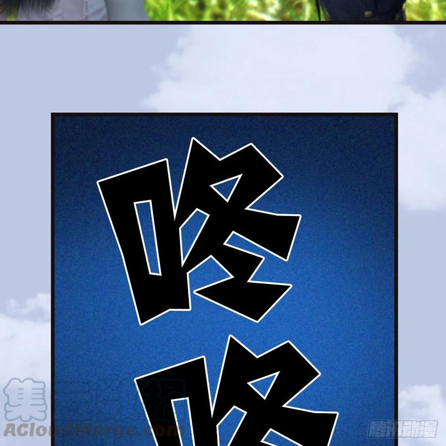 堕玄师364话：玄兽托孤