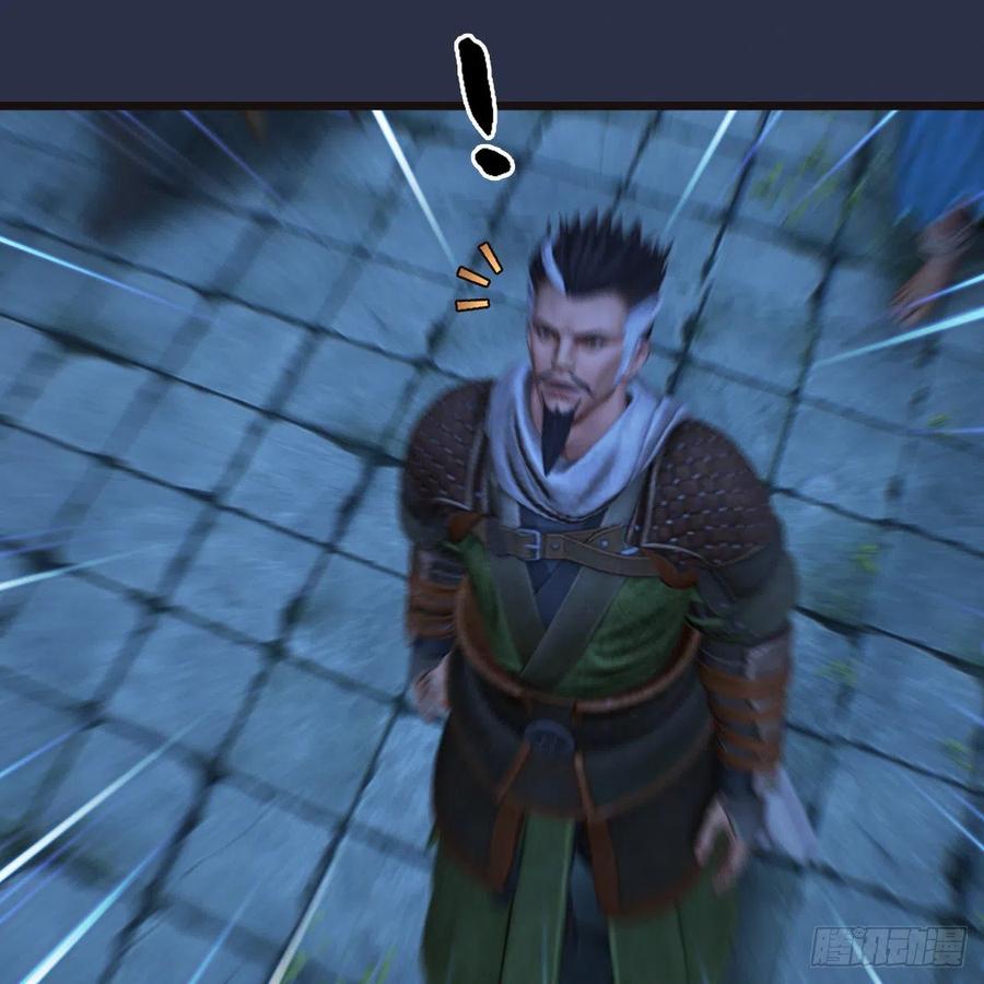 堕玄师364话：玄兽托孤