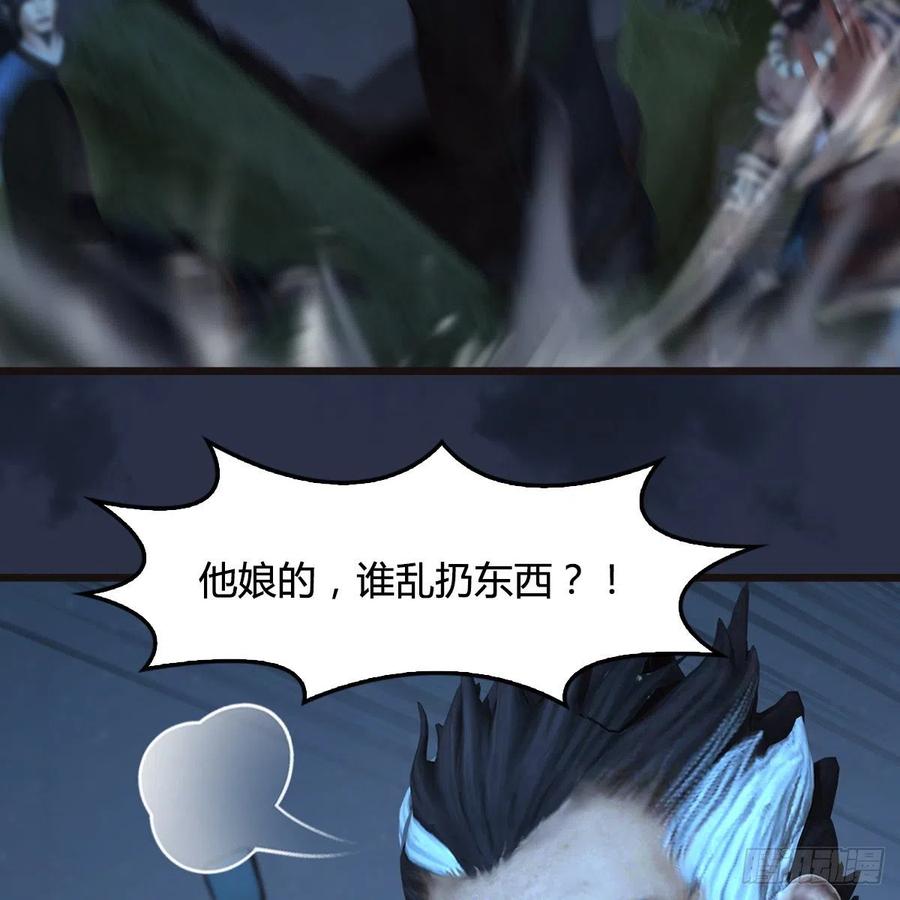 堕玄师364话：玄兽托孤