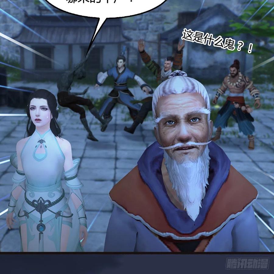 堕玄师364话：玄兽托孤