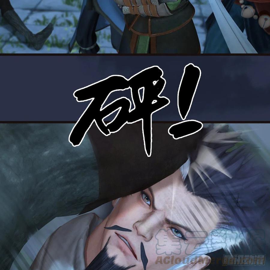 堕玄师364话：玄兽托孤