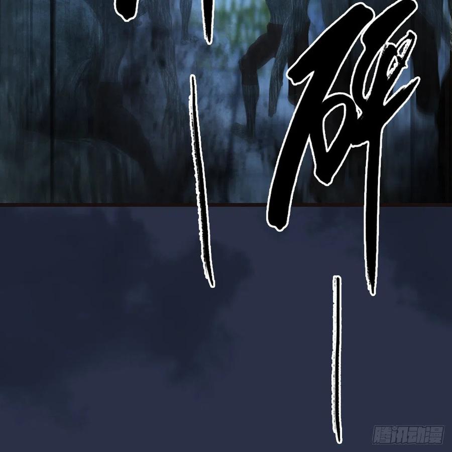 堕玄师364话：玄兽托孤