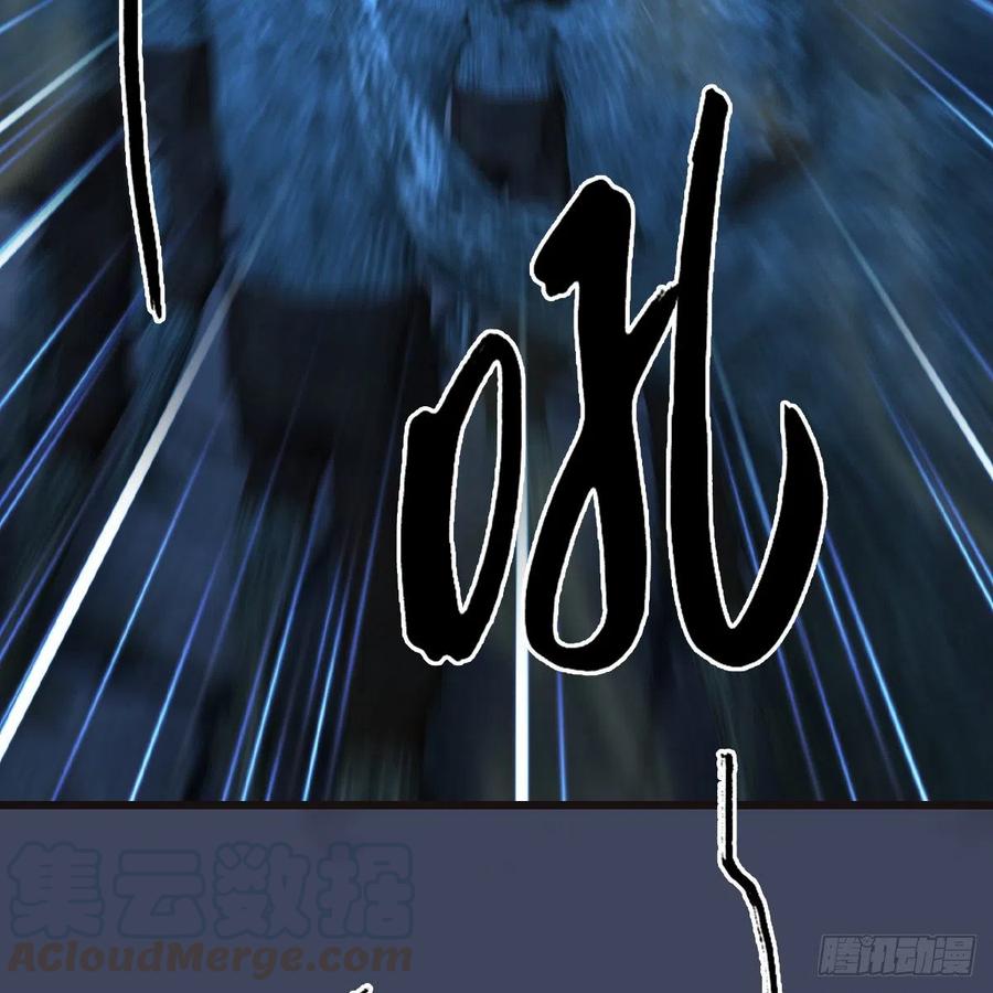 堕玄师365话：遭遇尸族