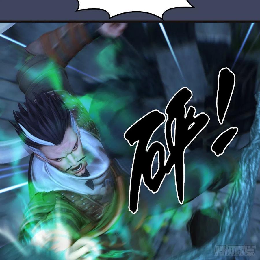 堕玄师365话：遭遇尸族