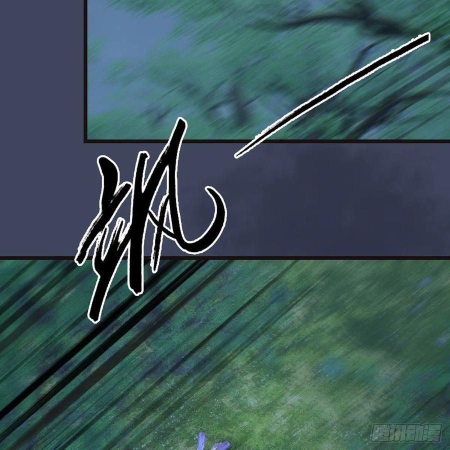 堕玄师365话：遭遇尸族